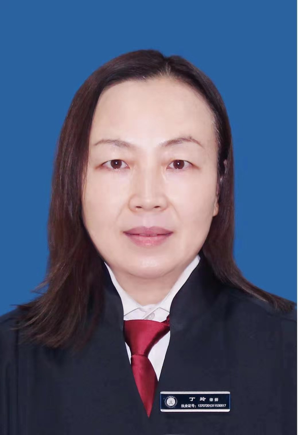 丁玲